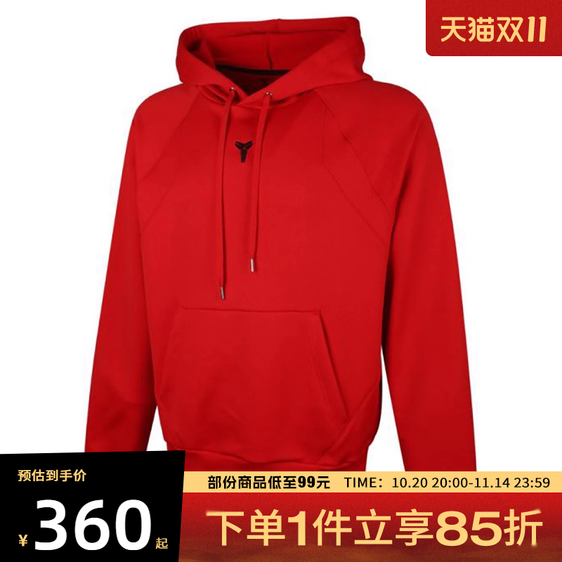 NIKE耐克男女运动休闲套头衫卫衣HJ8110-657