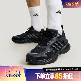 adidas阿迪达斯男女鞋CLIMACOOL网面透气运动训练跑步鞋KK1816