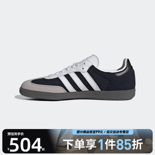 OG运动休闲鞋 SAMBA KJ7595 阿迪达斯三叶草男女鞋 adidas