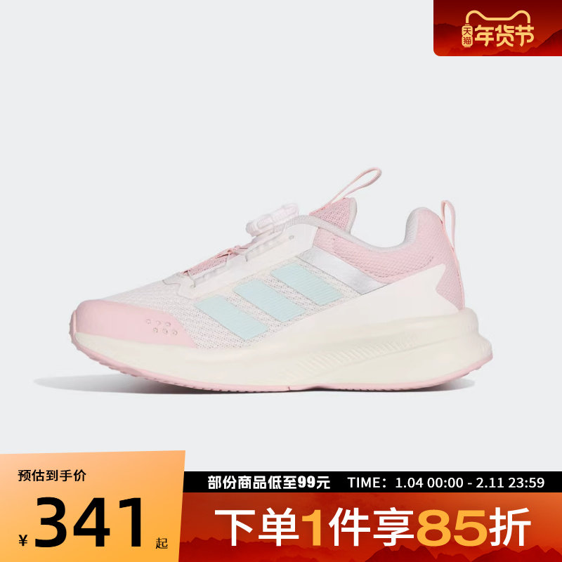 adidas阿迪达斯小童鞋FortaRun4.0HABUK运动训练跑步鞋KI4128,运动鞋new,童鞋/青少年鞋,淘宝优惠券,粉丝福利购,淘宝优惠卷