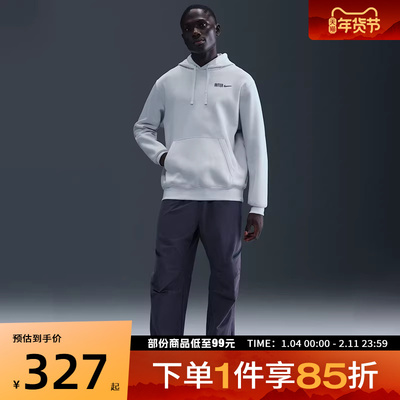 NIKE耐克男子INTER M NSW 运动休闲套头衫卫衣HM2874-085