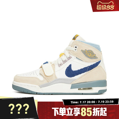 NIKE耐克大童鞋AIRJORDANLEGACY312(GS)运动篮球鞋DQ5348-141