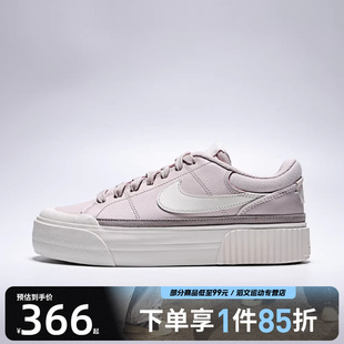DM7590 NIKE耐克女鞋 LIFT运动休闲鞋 LEGACY 602 COURT