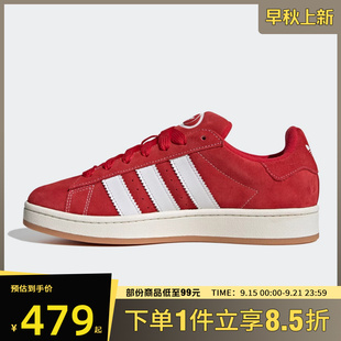 adidas阿迪達(dá)斯三葉草男女鞋 00s運(yùn)動(dòng)休閑鞋 板鞋 H03474 CAMPUS