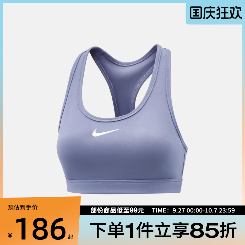 NIKE耐克女子SWSH MED SPT BRA-M运动健身BRA内衣DX6822-499