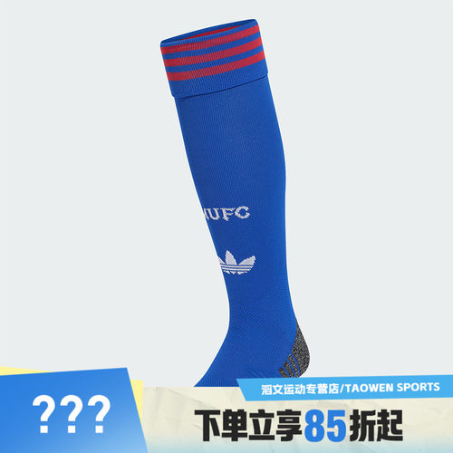 adidas阿迪达斯大童MUFC A SO休闲袜子KC3353