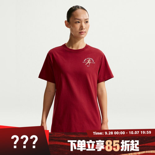 NIKE耐克女子W NSW CLSC BF HEALTH21运动休闲短袖T恤IV6194-677