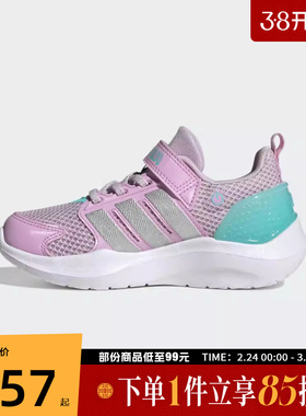 adidas阿迪达斯小童鞋LIGHTORAMA RNR EL C运动休闲鞋HQ9254