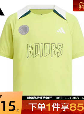 adidas阿迪达斯小童LK BTS TEE SS运动休闲短袖T恤KF4953