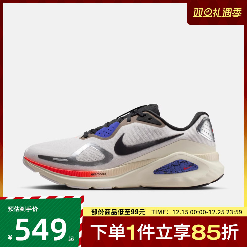 NIKE耐克男鞋NIKE STRUCTURE 26运动训练跑步鞋IM6777-121