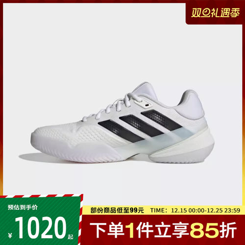 adidas阿迪达斯男鞋Barricade 14 M运动休闲网球鞋KI3438