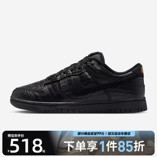 NIKE HV4388 DUNK SS运动休闲鞋 001 LOW NIKE耐克女子W
