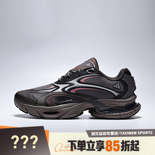 adidas阿迪达斯男女鞋FORMOTION ONE运动休闲鞋KJ6531