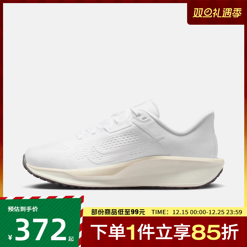 NIKE耐克女鞋WMNS NIKE QUEST 6运动训练跑步鞋FD6034-112