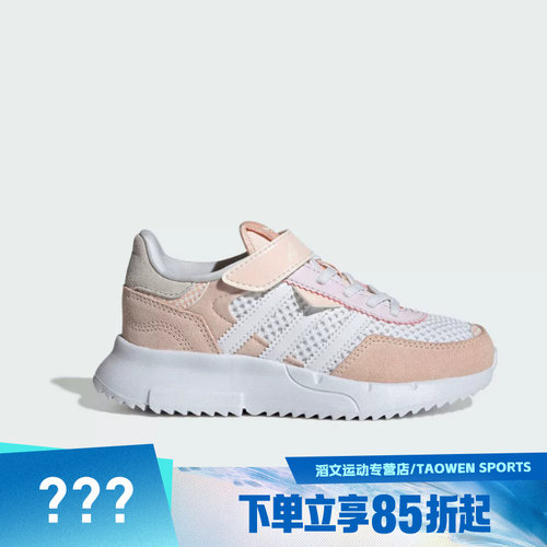 adidas阿迪达斯三叶草小童鞋RETROPY F2 CF运动休闲鞋JS2478