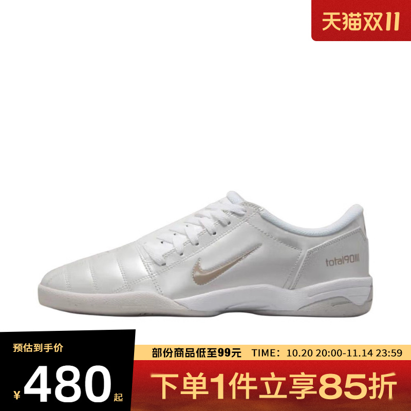 NIKE耐克男鞋TOTAL 90运动休闲鞋HQ2851-002