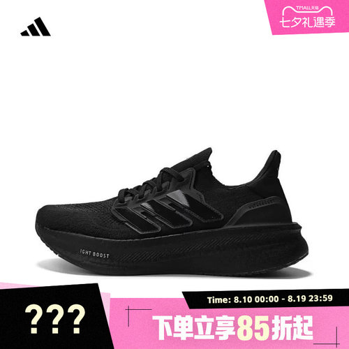 adidas阿迪达斯2024新款
