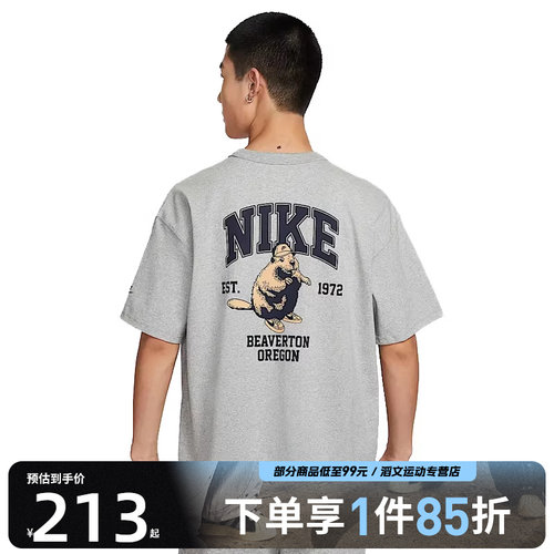 NIKE耐克男子印花运动休闲圆领短袖T恤IH0818-063