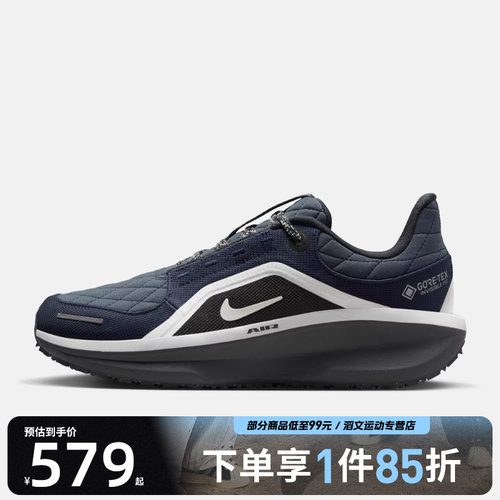 NIKE耐克女鞋W AIR WINFLO 11 GTX运动训练跑步鞋FQ1359-400
