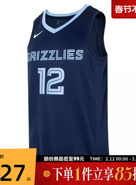 NIKE耐克男子MEMMNKDFSWGMNJSYICN22运动背心DN2010-419