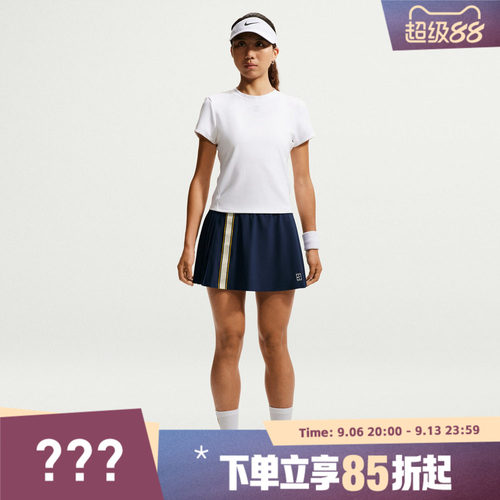 NIKE耐克女子AS NKCT DF SKIRT HR RG运动休闲半身裙IW1211-424