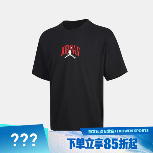 NIKE耐克男子AS M J ROUTE PATCH TEE运动休闲短袖T恤IX4991-045