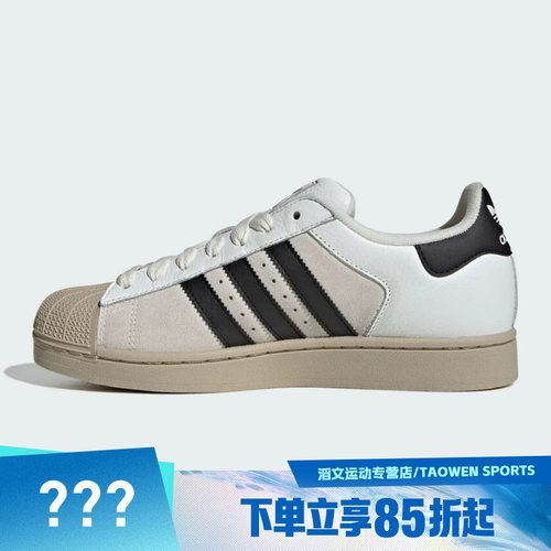 adidas阿迪达斯三叶草男女SUPERSTAR II运动休闲鞋KJ9947