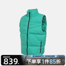 NIKE耐克男子运动休闲羽绒马甲IH2369-324