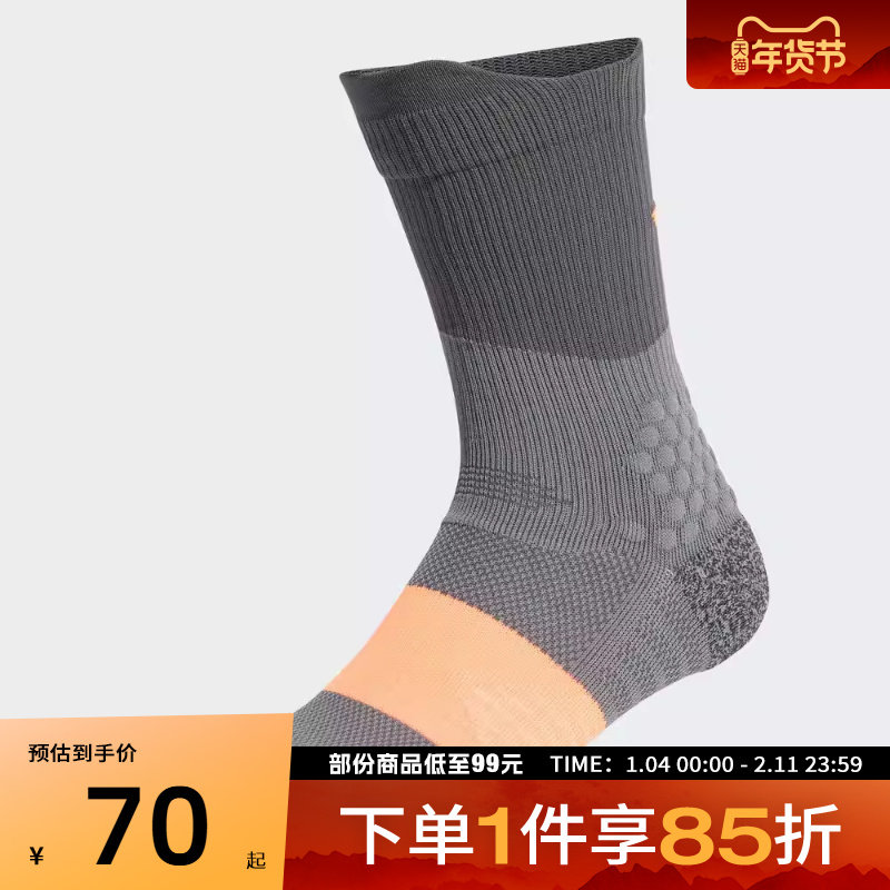 adidas阿迪达斯男女RUNxBOOST Sock休闲袜子KD6991