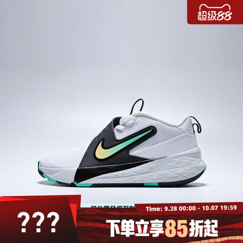 NIKE耐克儿童鞋TEAMHUSTLED12(PS)运动休闲鞋HF6280-105