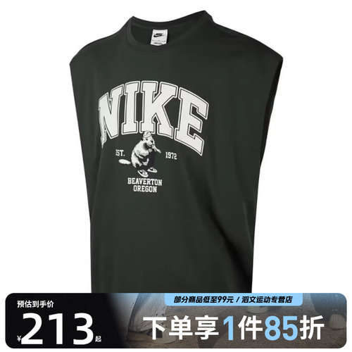 NIKE耐克男子运动休闲无袖T恤IH0819-338