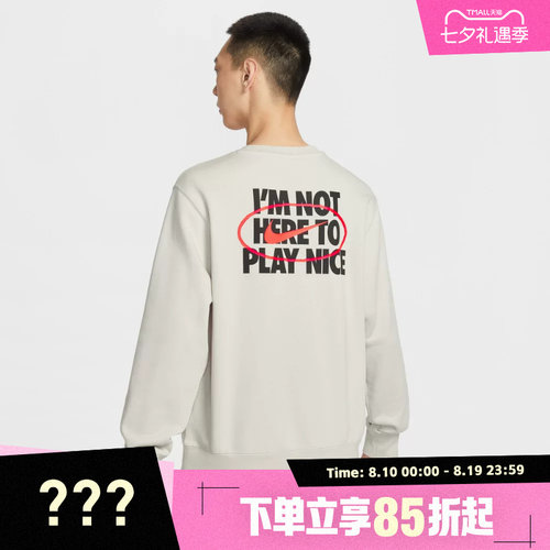 NIKE耐克男子印花运动休闲针织圆领套头衫卫衣IR0104-072