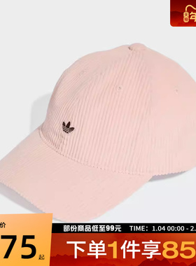 adidas阿迪达斯三叶草男女CORDUROY BB C运动休闲帽子KC8051
