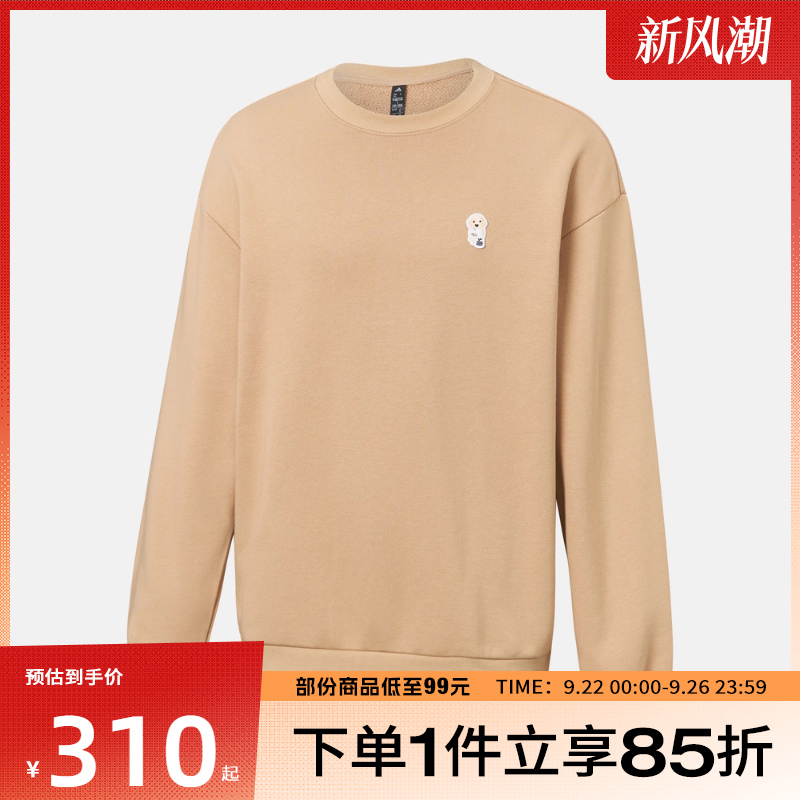 adidas阿迪达斯男子M DOG SOCK SWT运动休闲套头衫卫衣JX1084