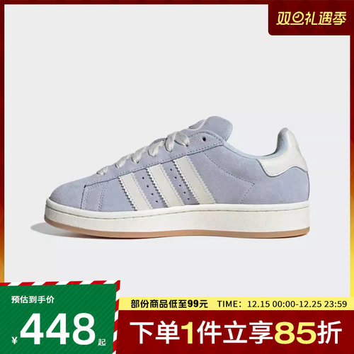 adidas阿迪达斯三叶草男女鞋CAMPUS 00s W运动休闲鞋IH4376