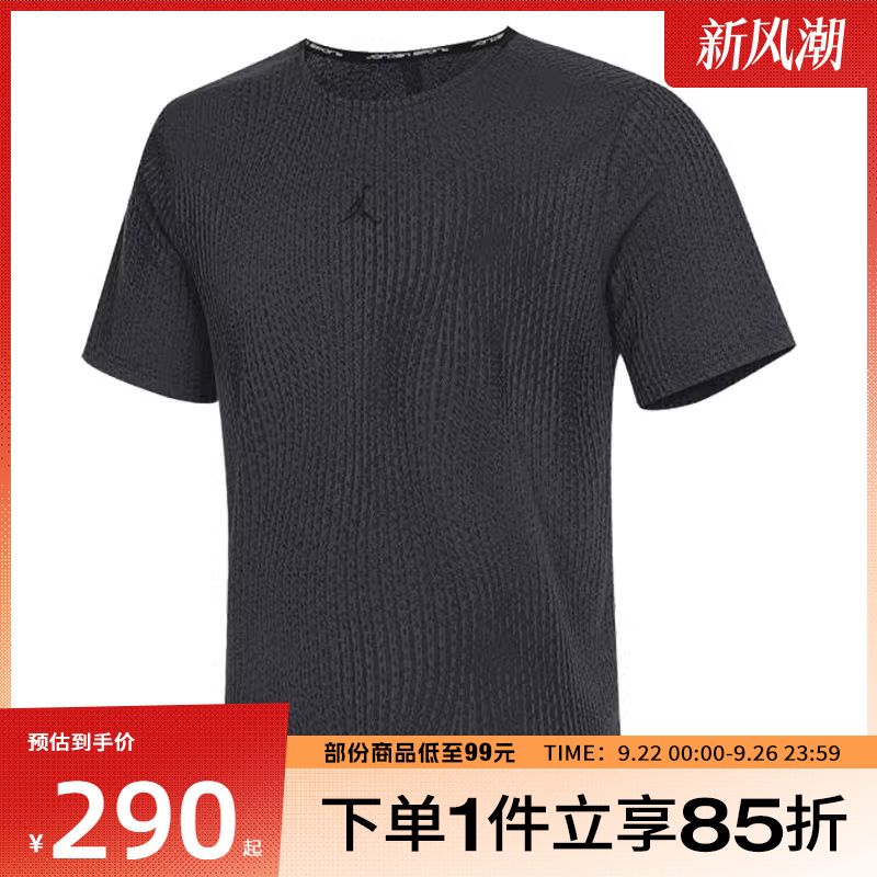NIKE耐克男子JORDAN运动休闲短袖T恤FN5865-022