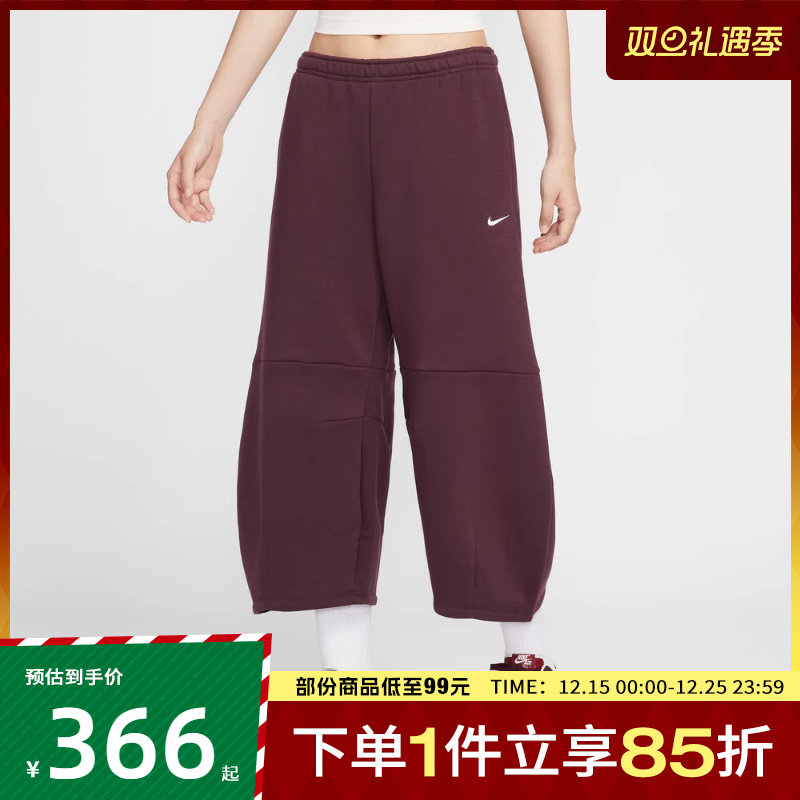 NIKE耐克女子NSW PHNX BARREL LEG运动休闲长裤IM7475-652