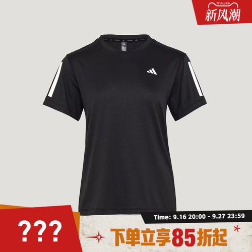 adidas阿迪达斯女子TR-ES TEE 3S W运动休闲短袖T恤KU8745
