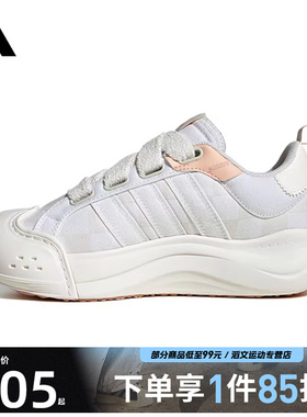 adidas阿迪达斯女子MAXXCOURTSPWWSPWFTW运动鞋运动休闲鞋JR8352