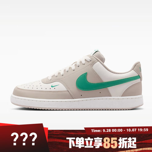 NIKE耐克男子COURT VISION LO P NB运动休闲鞋IM0459-108