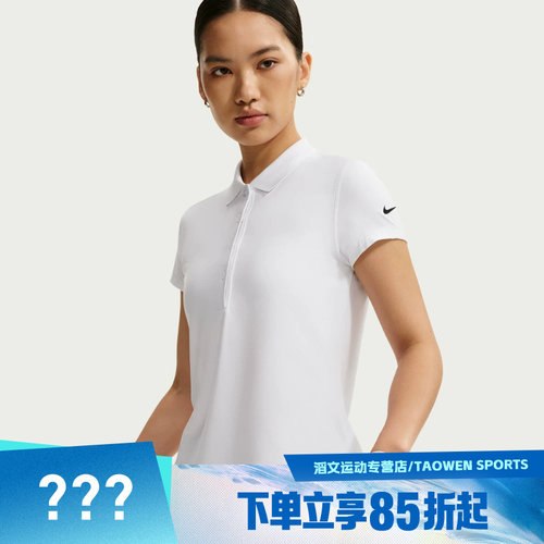 NIKE耐克女子AS DF UV NGC SS POLO运动休闲短袖T恤IH3202-100