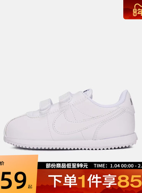 NIKE耐克婴童鞋NIKE CORTEZ (TDV)运动休闲鞋IM2209-100