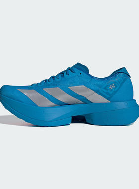 adidas阿迪达斯男鞋ADIZEROADIOSPRO4M运动训练跑步鞋JR4796