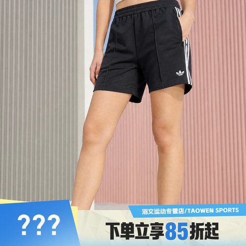 adidas阿迪达斯三叶草女子FB SHORT潮流舒适运动休闲短裤KD5569