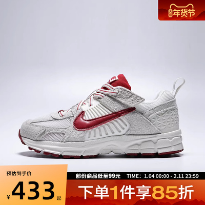 NIKE耐克小童鞋VOMERO 5 SE (PS)运动训练跑步鞋IO9259-100