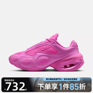 AIR NIKE MAX MUSE运动休闲鞋 602 NIKE耐克女鞋 FV1920 WMNS