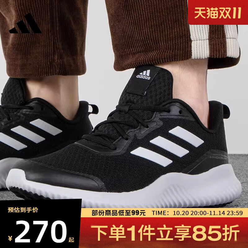 adidas阿迪达斯男鞋女鞋