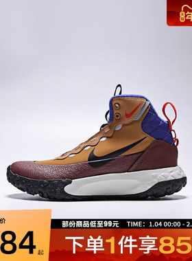 NIKE耐克大童鞋NIKE TERRASCOUT (GS)运动休闲鞋IH7683-200