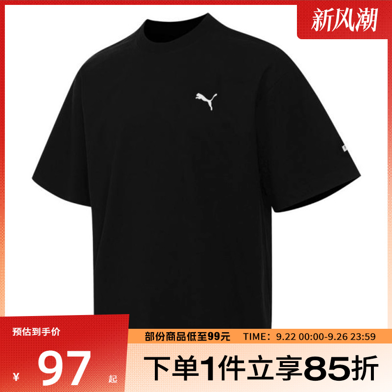puma彪马男子-RAD/CAL Tee-运动休闲短袖T恤68129101