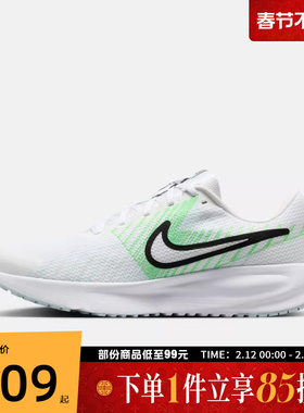 NIKE耐克男鞋NIKE RUN DEFY运动训练跑步鞋HM9594-112